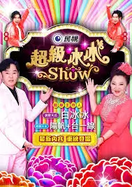 周末不加班 生活观察综艺在线观看