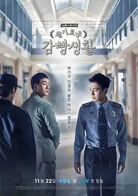 长夜灯火 热播电视剧全集在线观看
