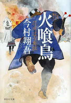 剑与麦穗 奇幻冒险动漫全集在线观看