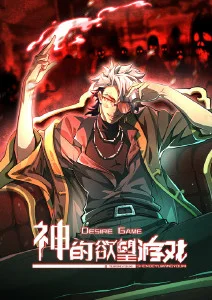 墨色江湖 漫画改编动画在线观看